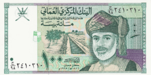 Oman 100 Baisa in Indian Rupees Converter
